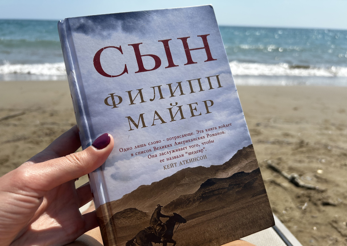 как же здорово читать у моря...
