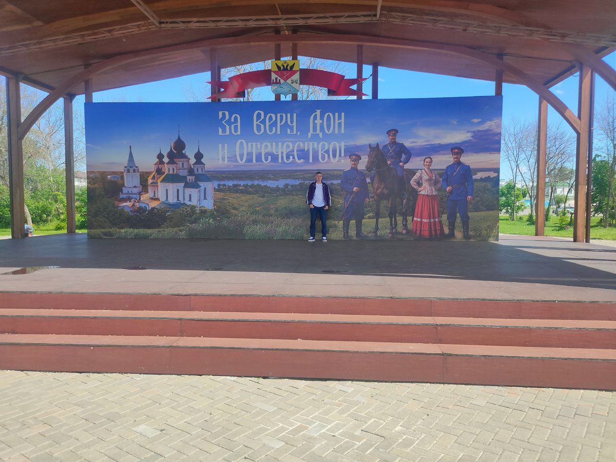Ст. Старочеркасская