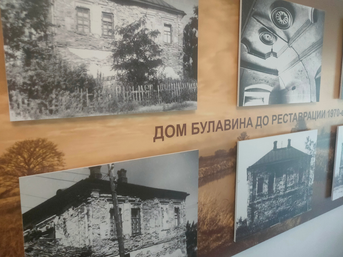 В музее