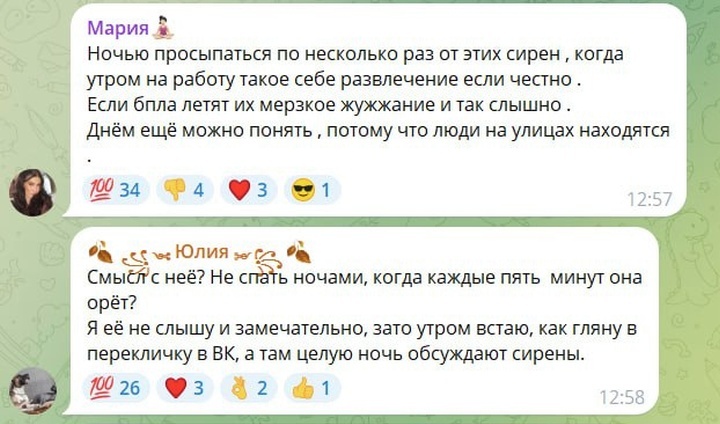    Сирены по несколько раз в сутки и отключение уличного освещения: как в Луганске борются с беспилотниками