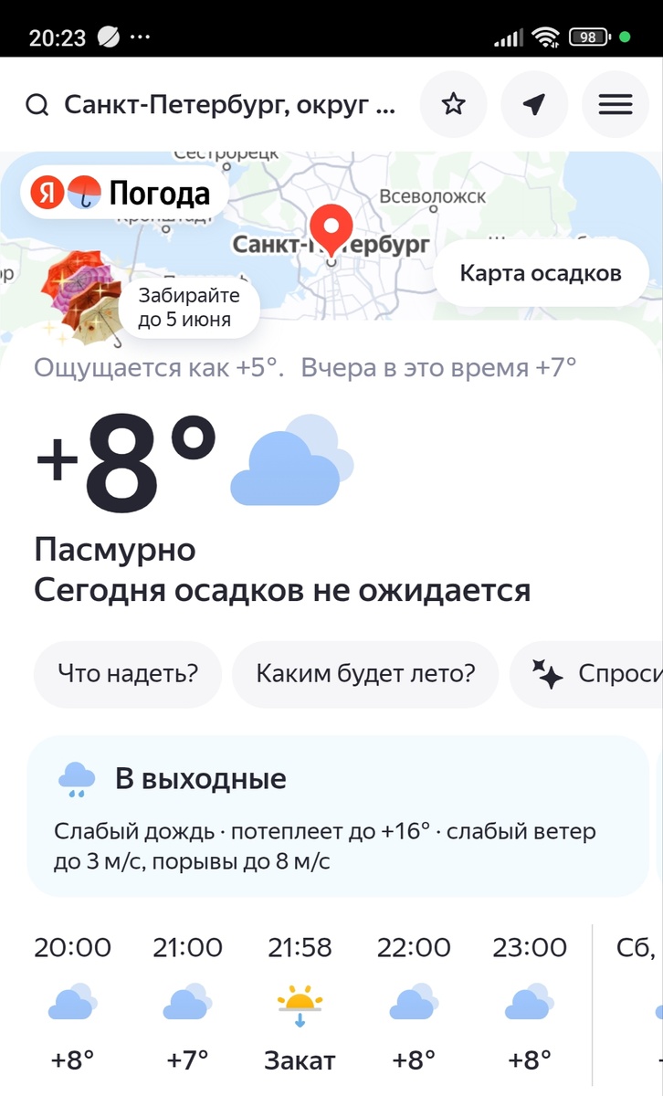 -2