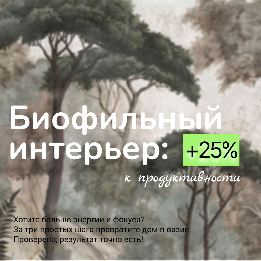 Спасаем себя в городских условиях.