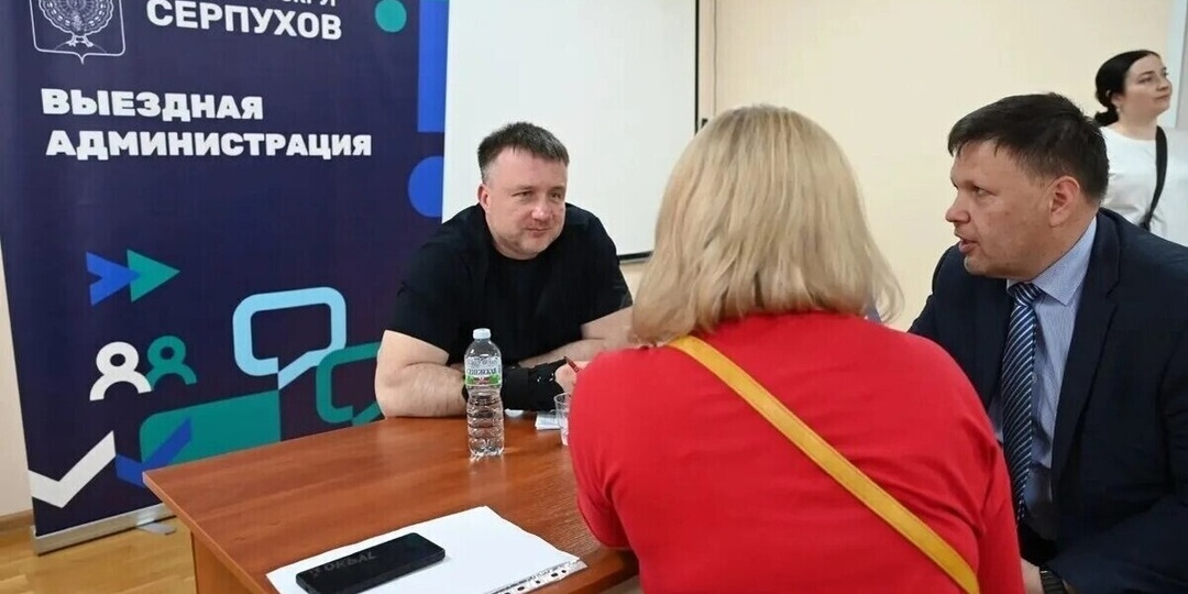 Выездная администрация по здравоохранению в Серпухове перенесена на 4 июня