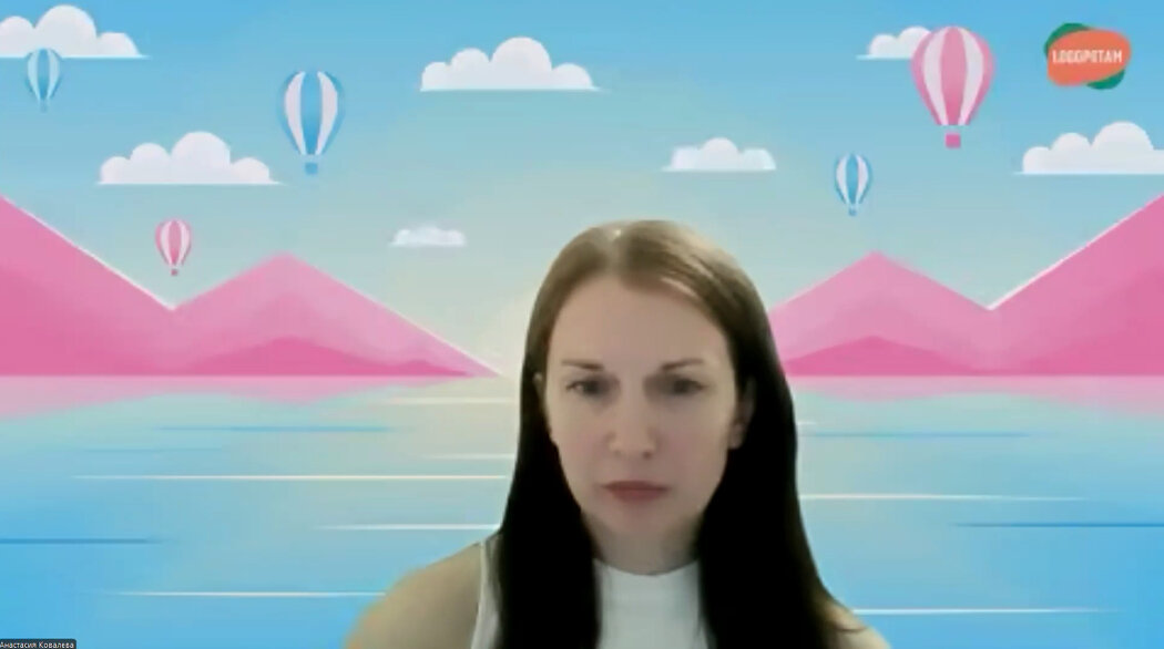 онлайн занятие