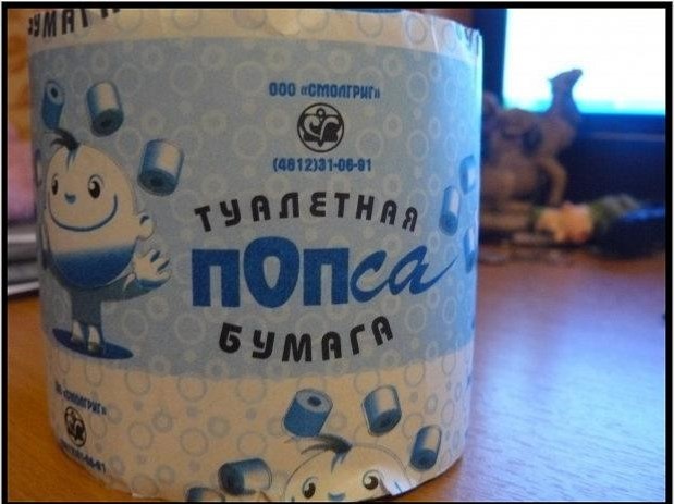 Есть и такое мнение. Источник: Яндекс картинки