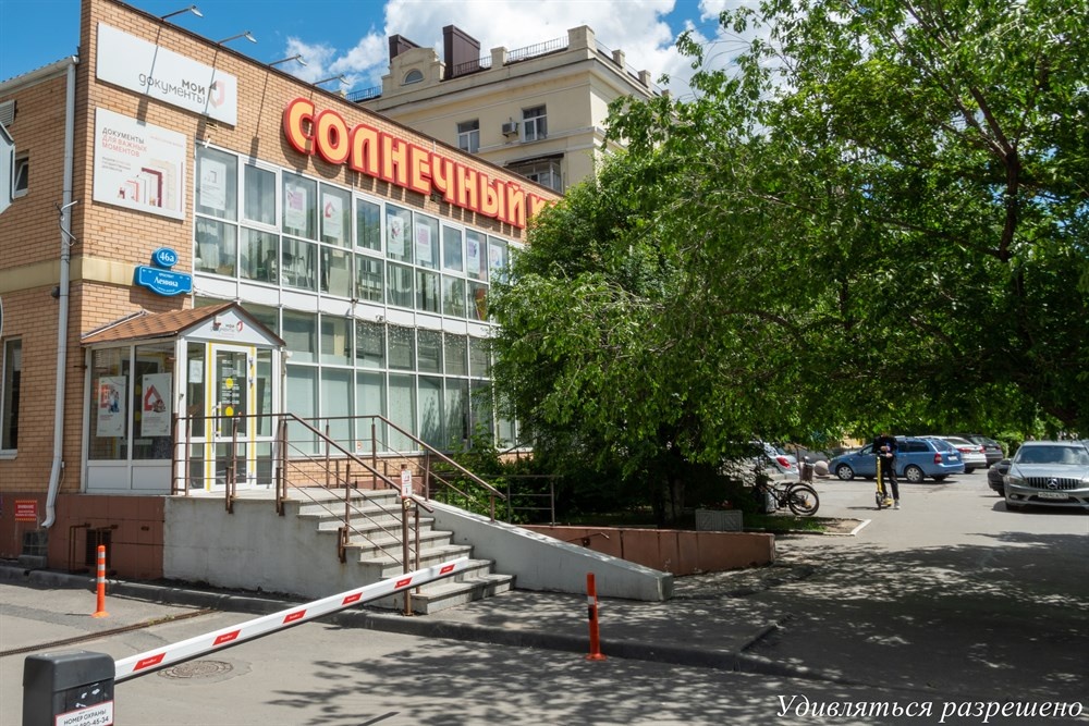 вот он новый магазин для меня