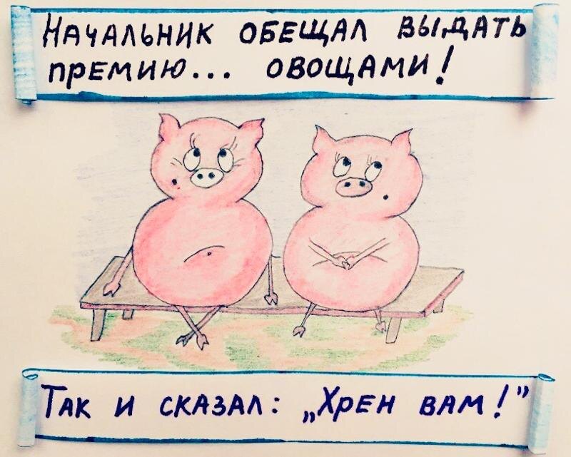 Премиальные ожидания