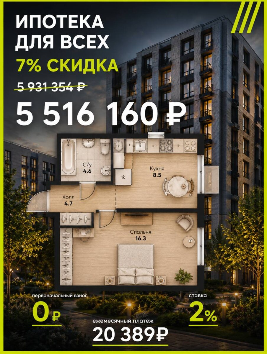 -2