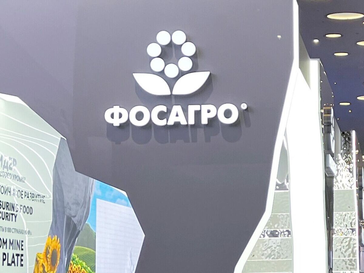    Стенд компании "Фосагро" © РИА Новости . Наталья Селиверстова