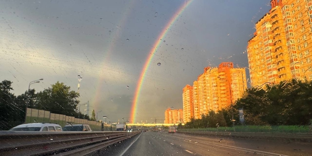 Радужное настроение накануне выходных