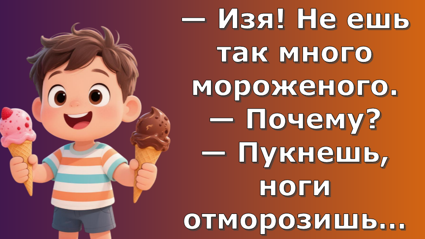 Коллаж автора