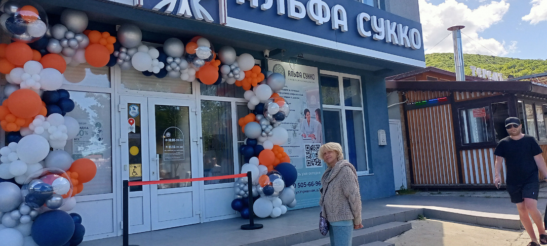 Открылся медцентр. Чтобы пользоваться им только для профилактики! (Это был тост)