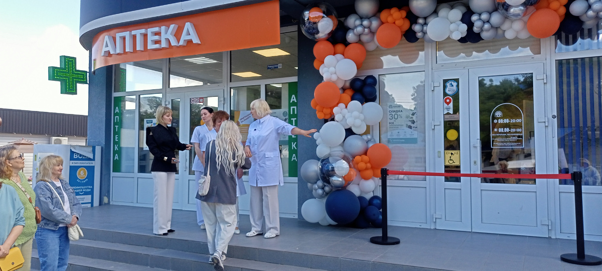 Открываемся