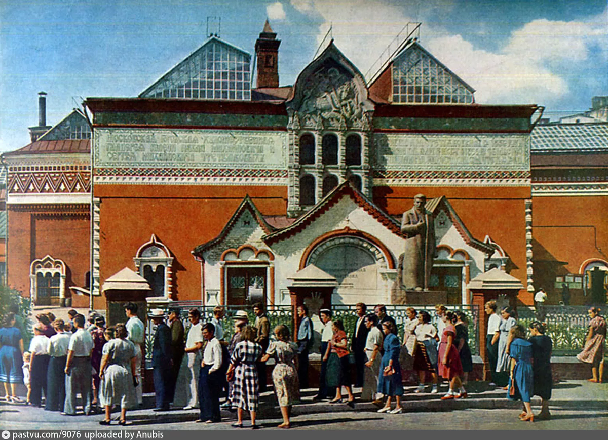 Третьяковская галерея в Лаврушинском переулке 1958 г. Скан со старой открытки.