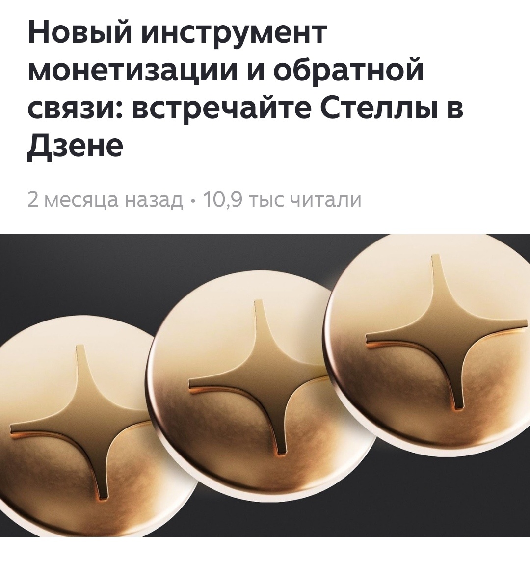 Диво дивное, чудо чудное