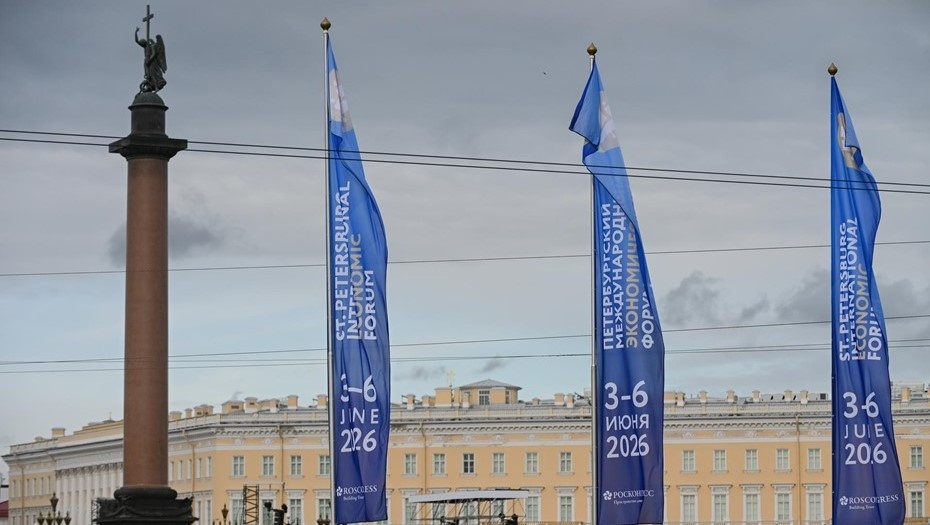    Страны ЕАЭС отправят на ПМЭФ-2026 большие делегации, заявил Путин Автор фото: Ермохин Сергей / "ДП"