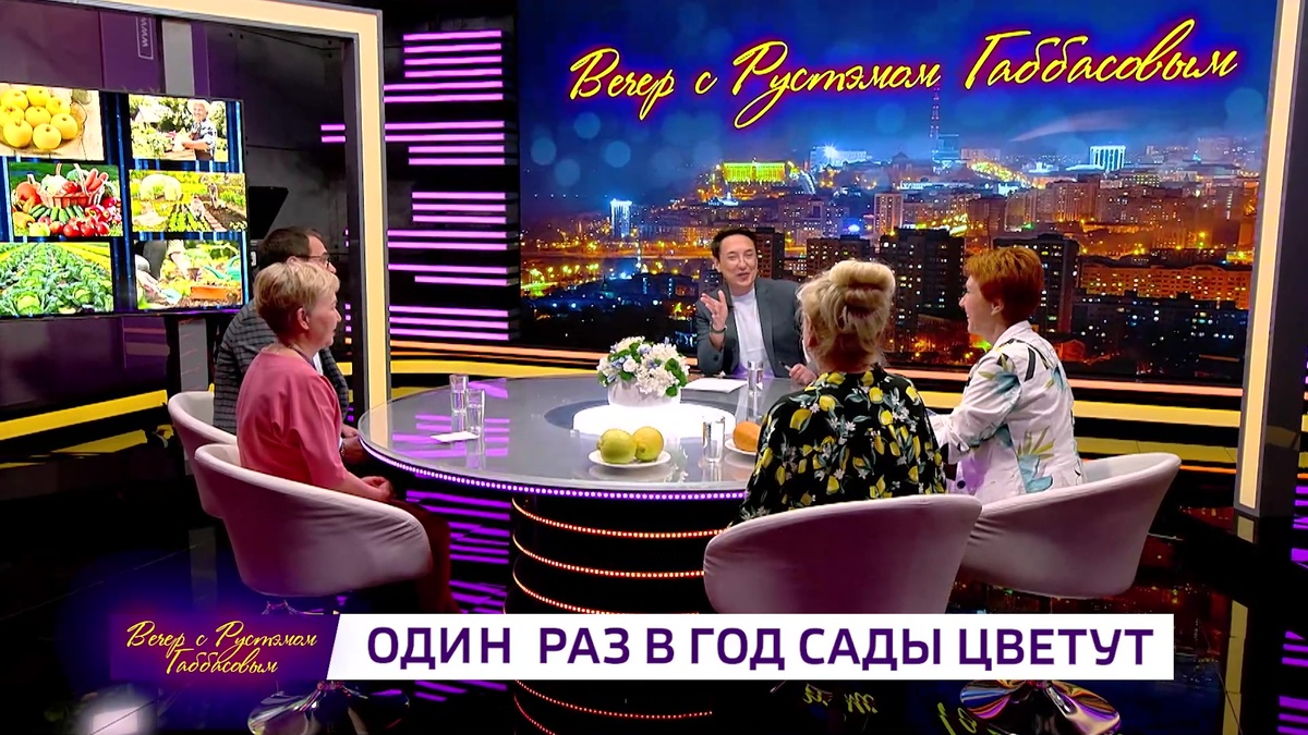    Вечер с Рустэмом Габбасовым - "Один раз в год сады цветут"