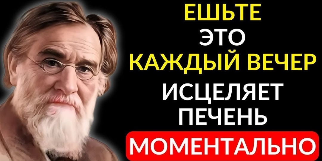 Рецепт эликсира молодости от Нобелевского лауреата Ильи Мечникова. Простой и вкусный способ прожить дольше