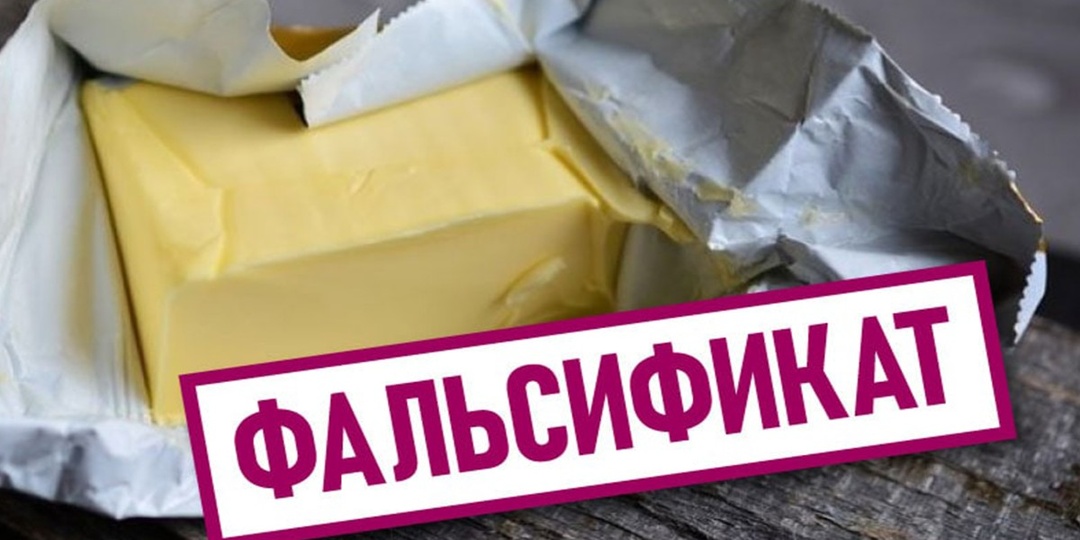 Осталось ли настоящее сливочное масло или вокруг одна «пальма»: Росконтроль проверил и выявил нарушителей