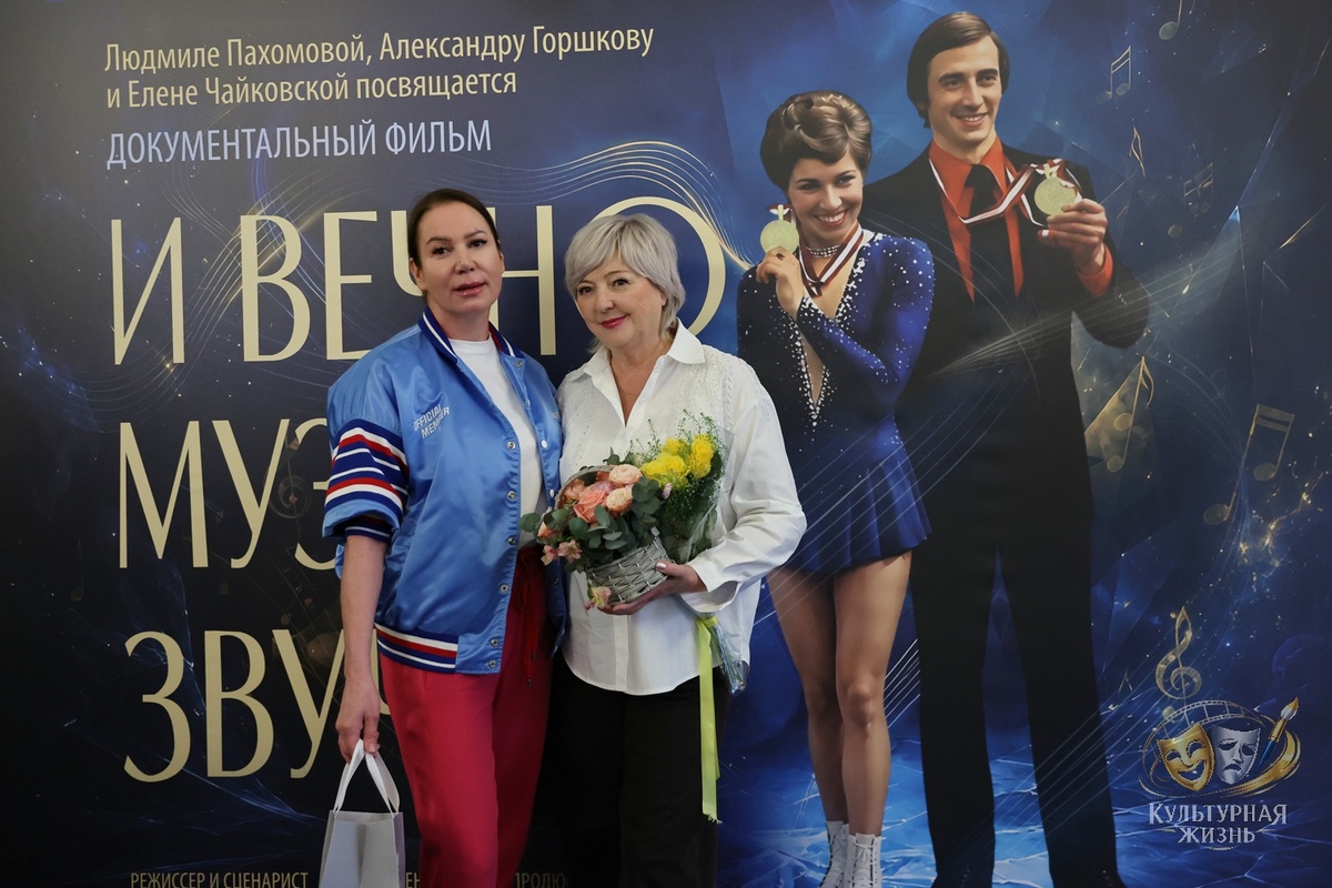 Фото: Олег Бухарев/ «Культурная жизнь»