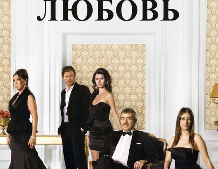 «Запретная любовь»: почему этот сериал — эталон психологической драмы, который нужно увидеть