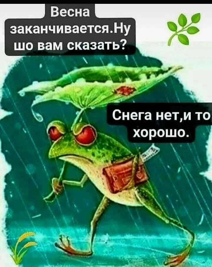 Интернет