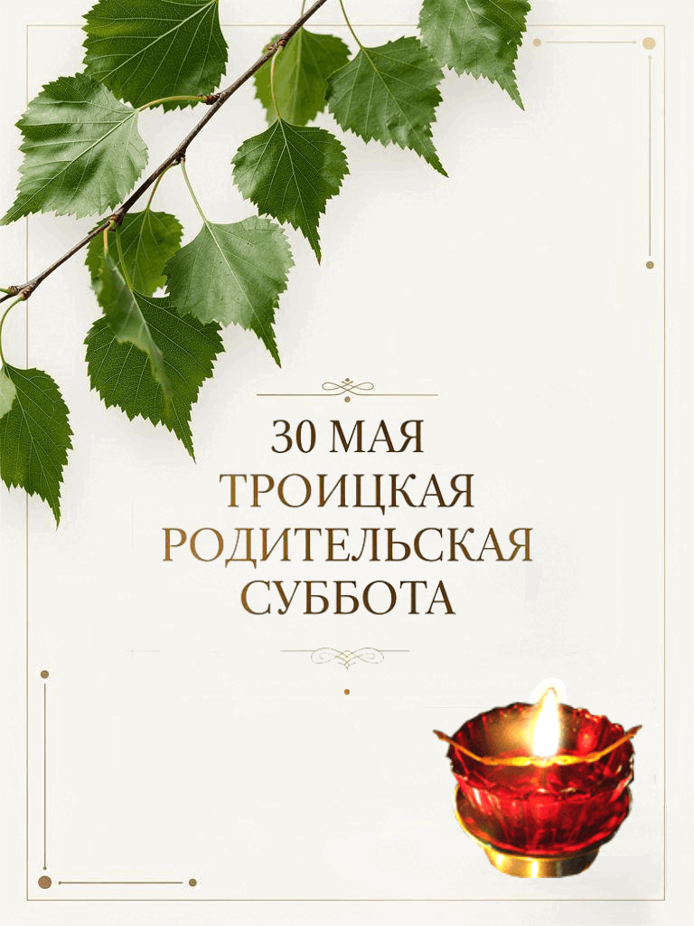 -31