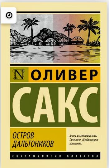 Обложка книги из открытых источников, серии издательства АСТ 