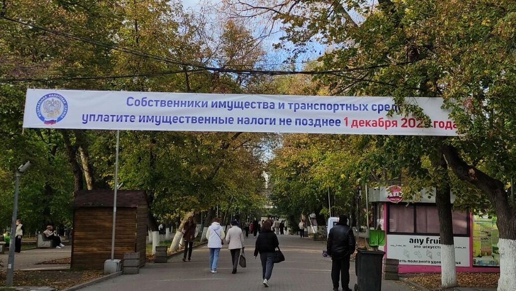    Ростовчанам перестанут приходить бумажные уведомления о налогах   rostovgazeta.ru