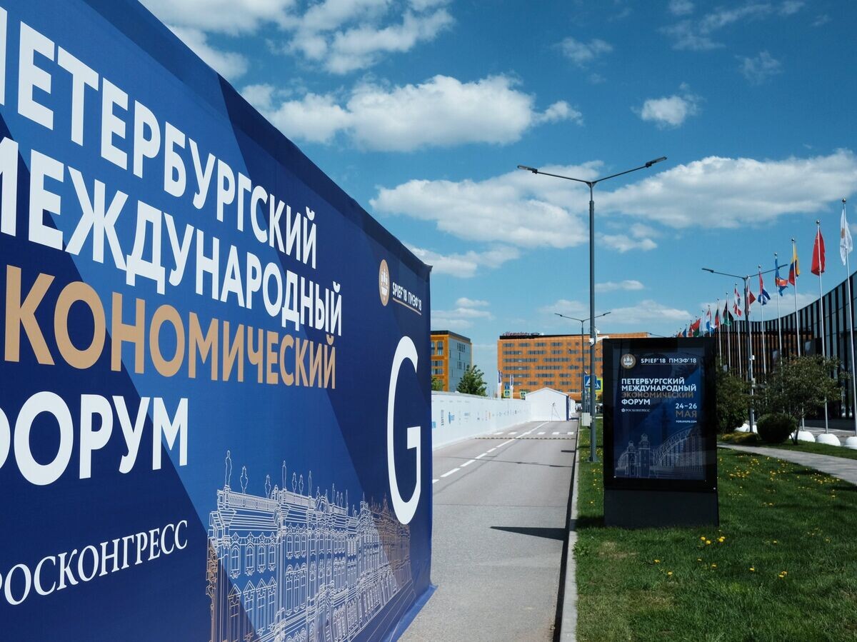    Баннер с символикой Петербургского международного экономического форума | © РИА Новости / Алексей Даничев