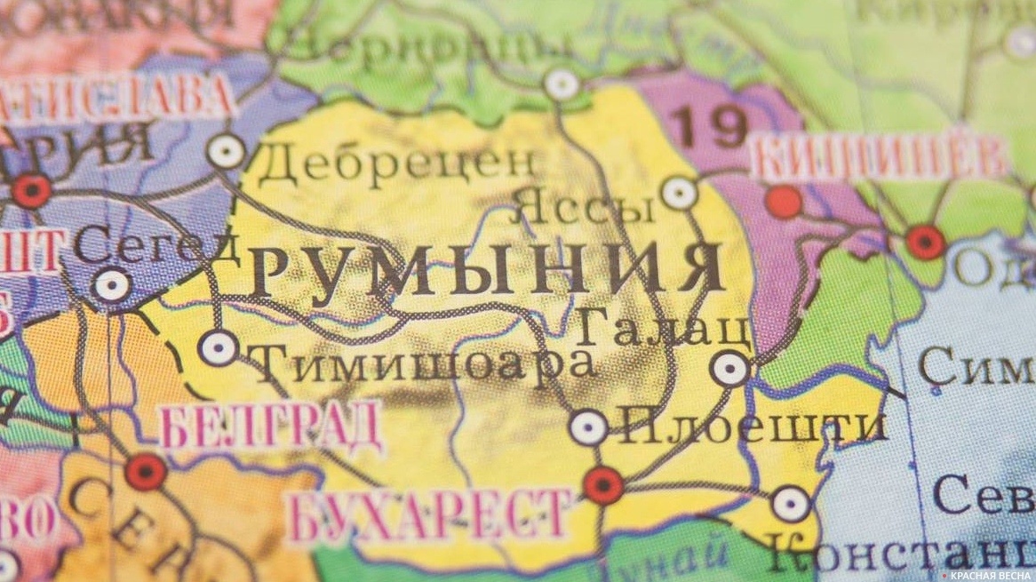     Румыния   
Владимир Чичилимов © ИА Красная Весна