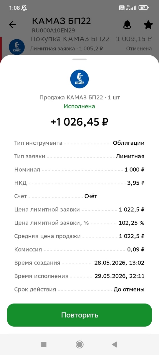 -2
