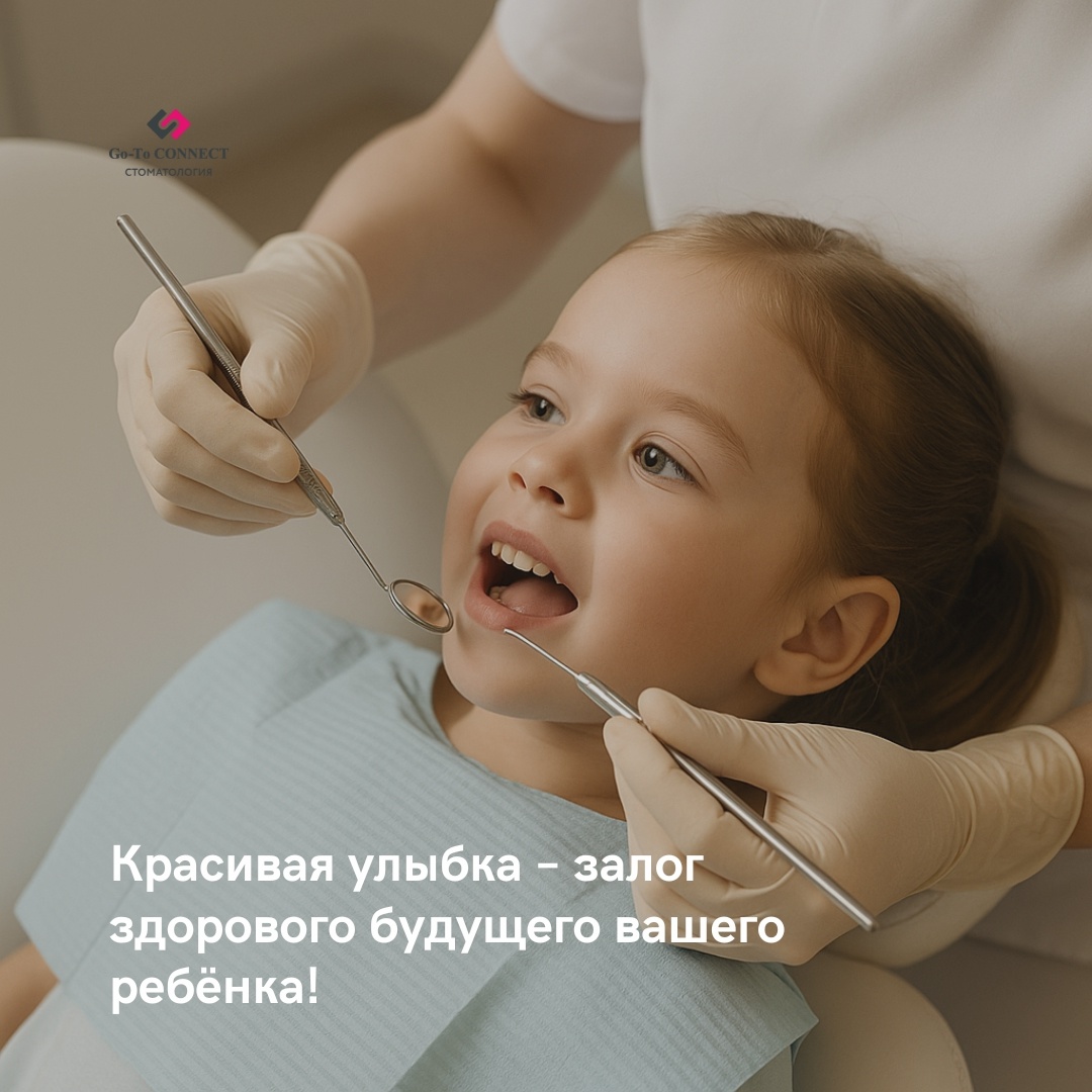 «У нас всего лишь маленькая точка на зубе». Почему детский кариес нельзя игнорировать и как уберечь ребенка от боли