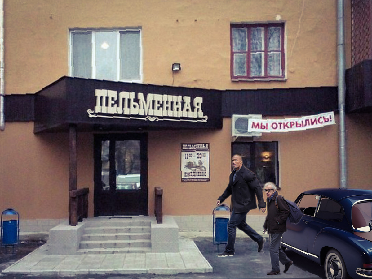 Кафе "Пельменная Ильича", г.Екатеринбург, ул.Ильича,7, октябрь 2019 года