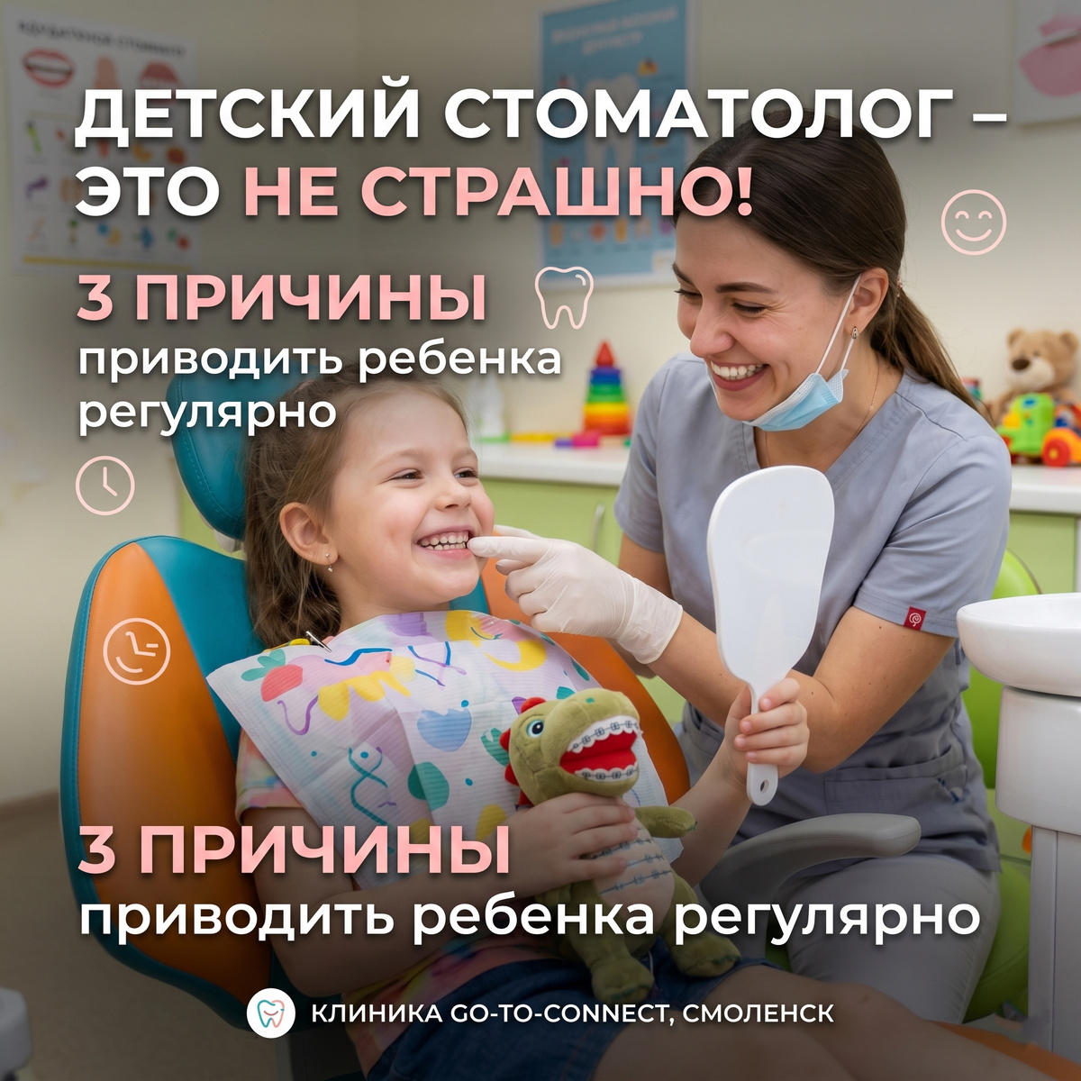 «Мы пришли только спросить, а там уже пульпит». Почему детские зубы разрушаются за пару недель и как уберечь ребенка от боли