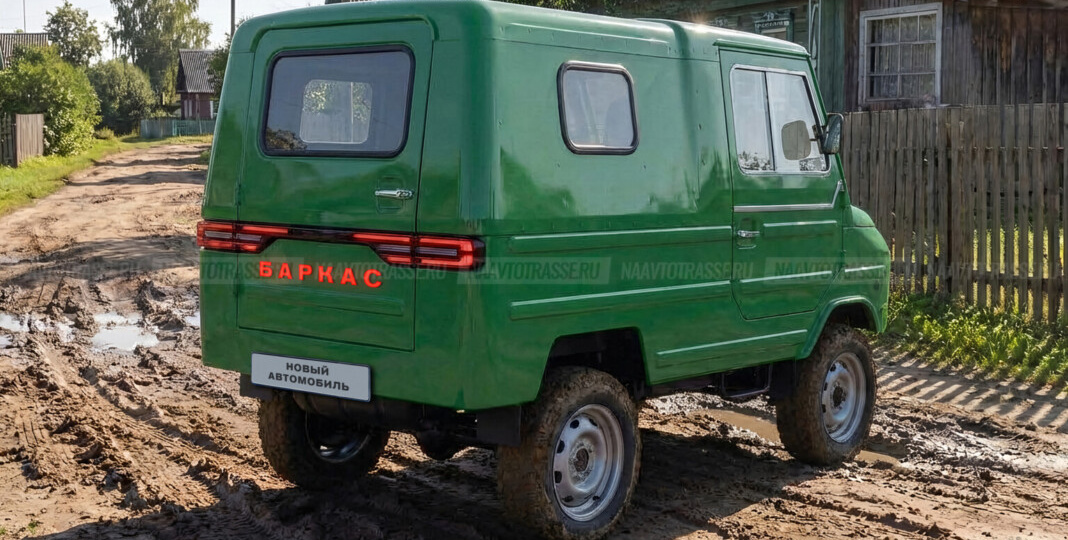 Визуализация нового ЛуАЗ-969 Баркас 2026 презентована в Сети независимым дизайнером