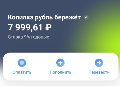 скриншот автора