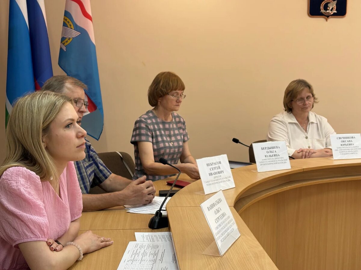    Администрация города