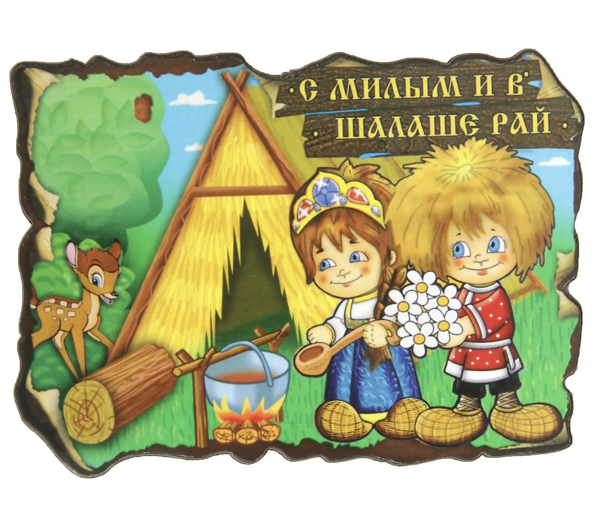 Из Яндекса