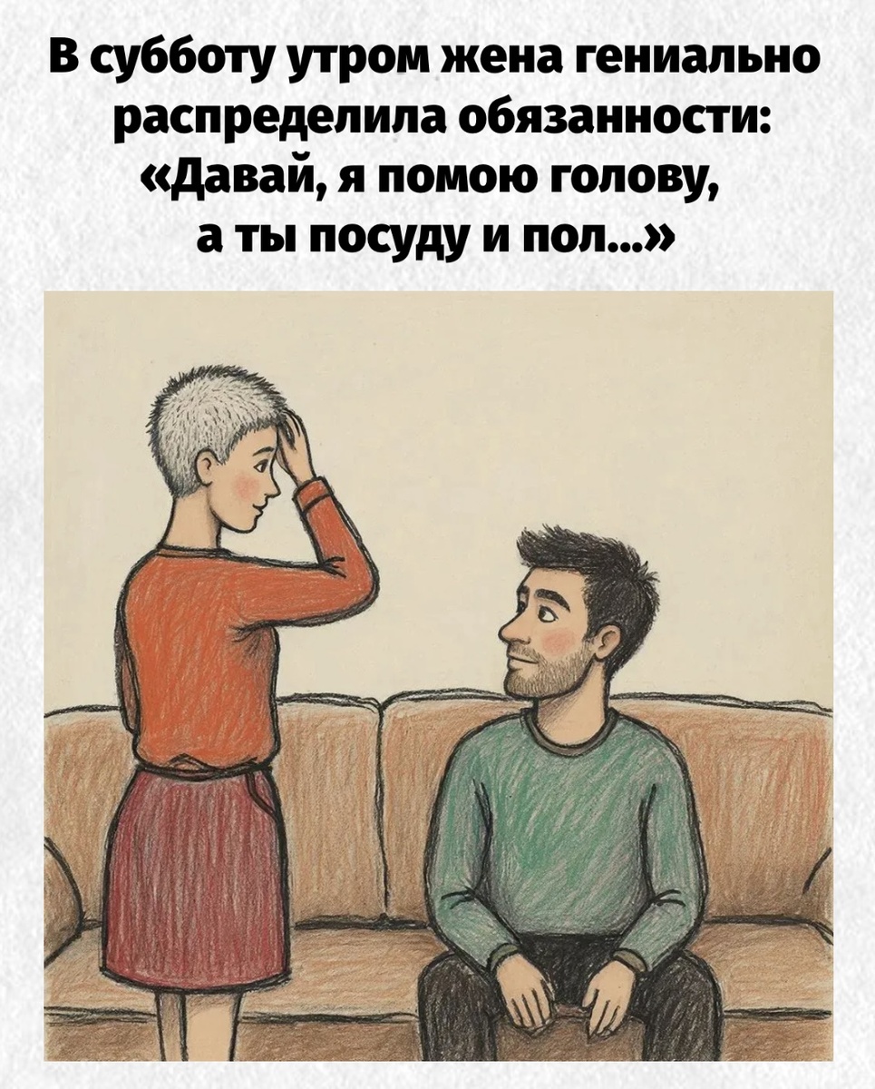 -3