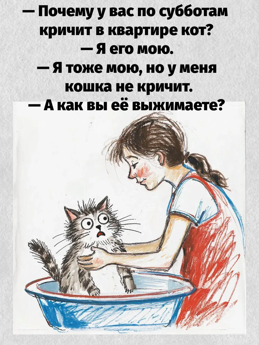 -4