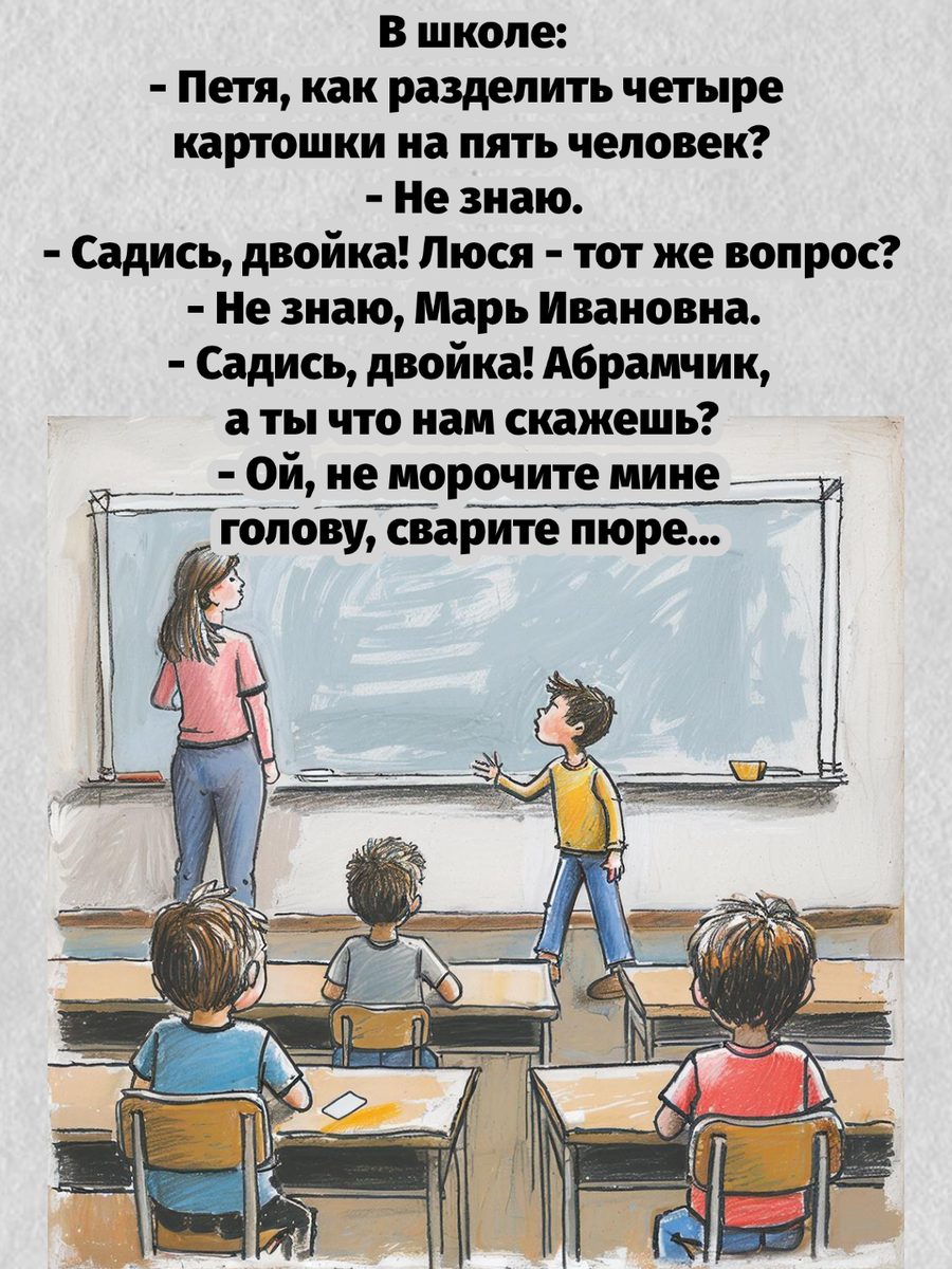 -8