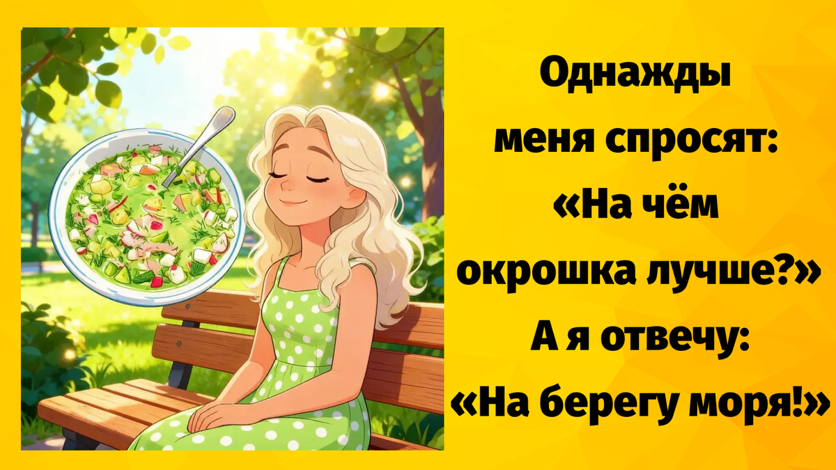 -13