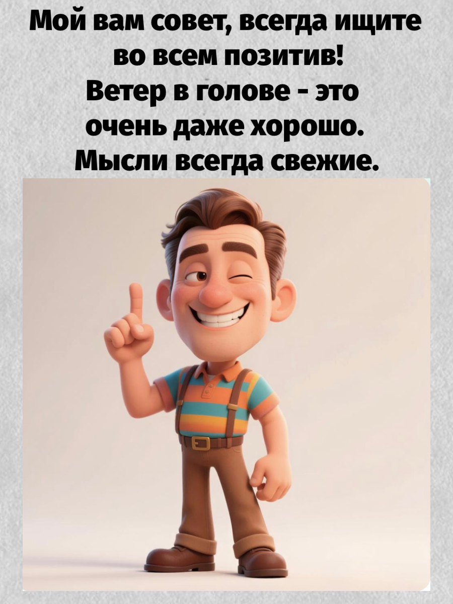 -18