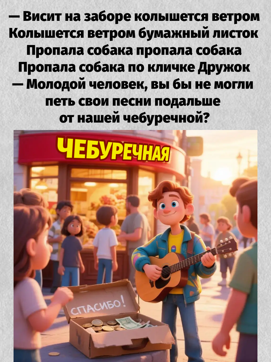 -19