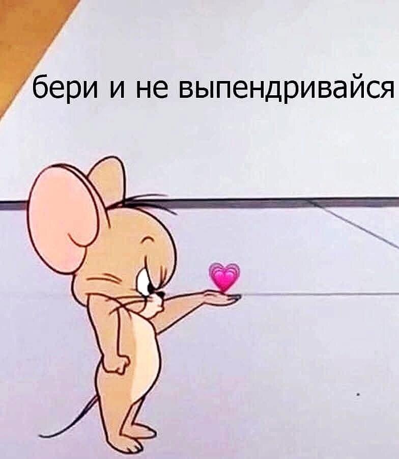 Картинка из интернет