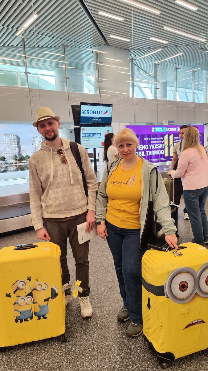 Получили чемоданы.