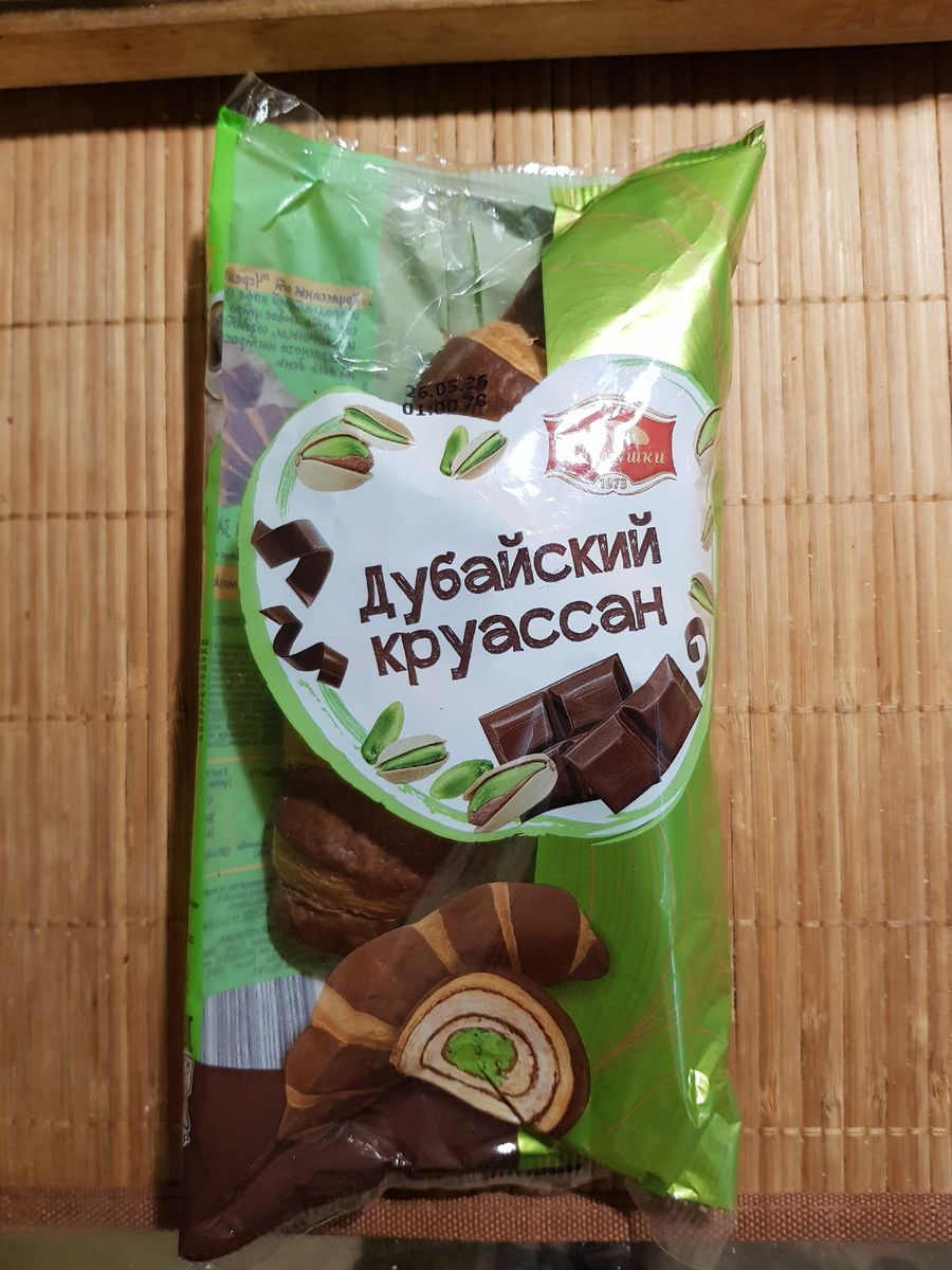о