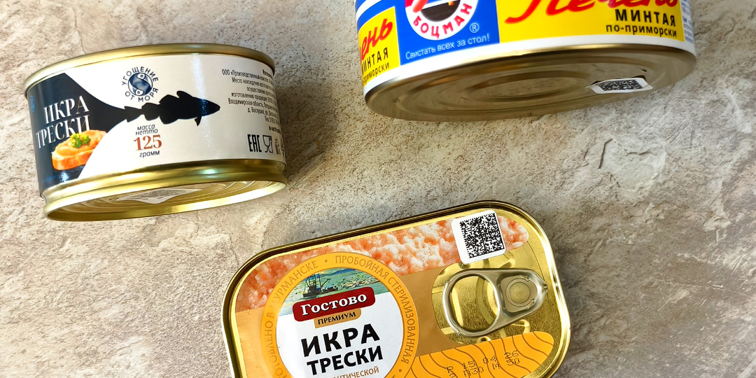 Пробую рыбные консервы из Чижика.