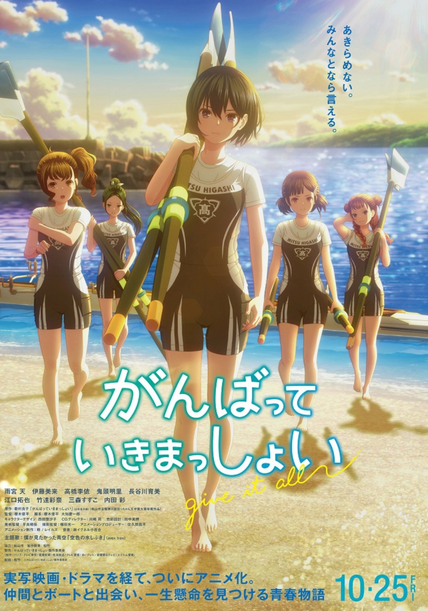 Постер.